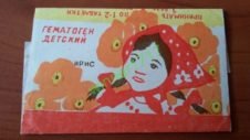 З чого роблять гематоген зараз і в СРСР: склад, користь і шкода