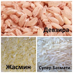 Який рис використовувати для плову   👍 кращий сорт [відео]