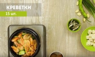 Корейський суп з морепродуктів. Простий покроковий рецепт!