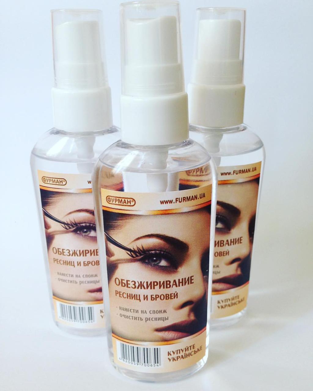 Про обезжиривателях для вій перед нарощуванням: чим можна замінити