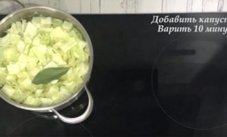 Овочевий суп з капустою за 30 хвилин   рецепт простіше простого!