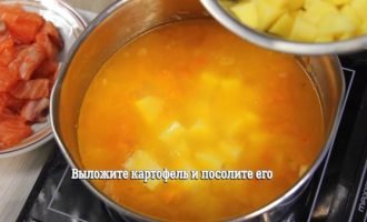 Рецепт норвезького супу з сьомгою і вершками з фото