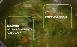 Суп пюре з цибулі порею за 35 хвилин   простий рецепт для приготування вдома!