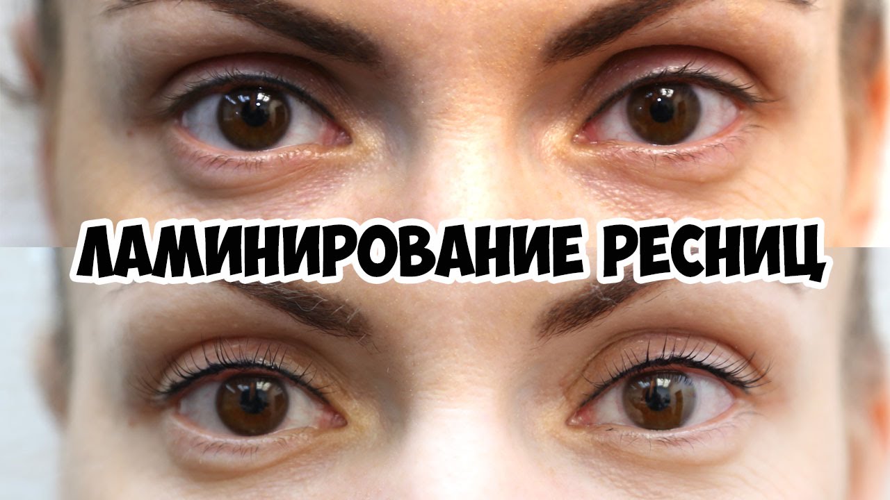 Про набір для ламінування вій: як підібрати потрібні матеріали, список