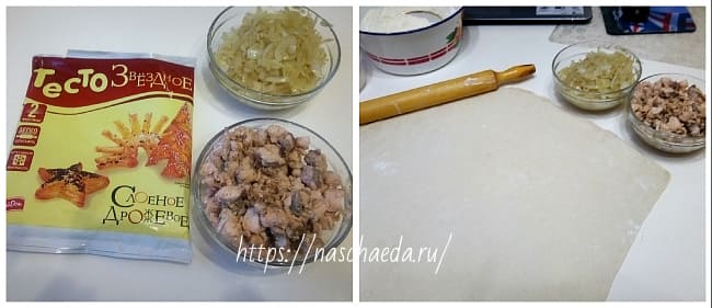Розтягаї з горбушею — рецепти розтягаїв з дріжджового тіста
