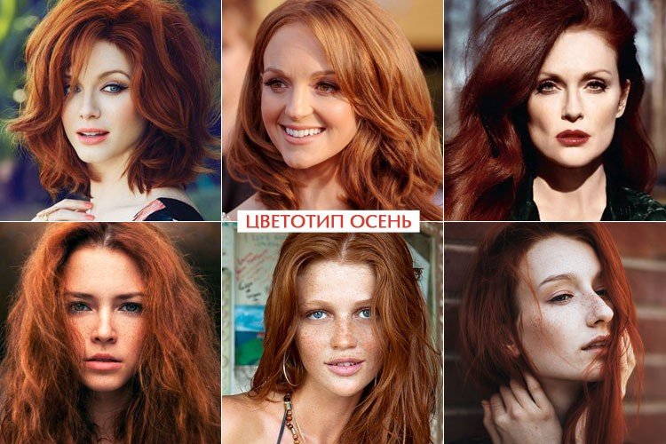 Як вибрати колір волосся, який тобі йде, омолоджує: фото